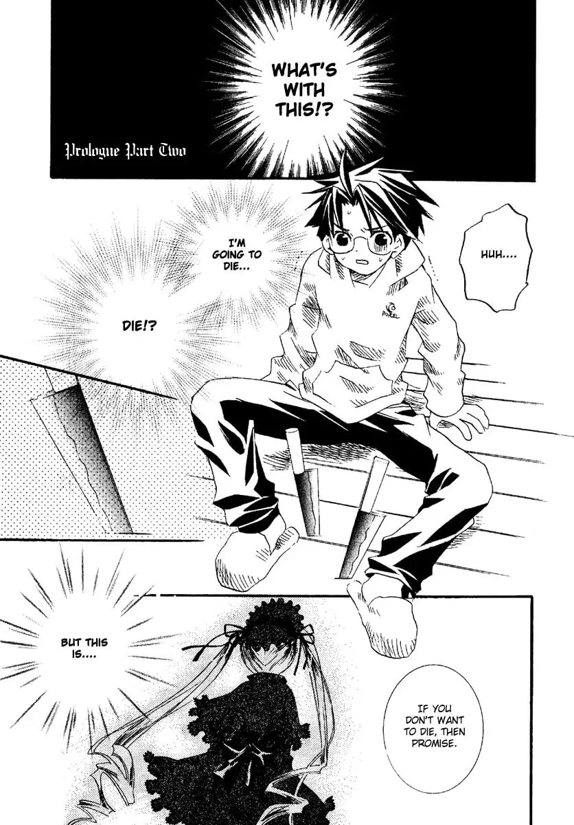 Read Rozen Maiden chapter 0.2 image 0 on Lezhin