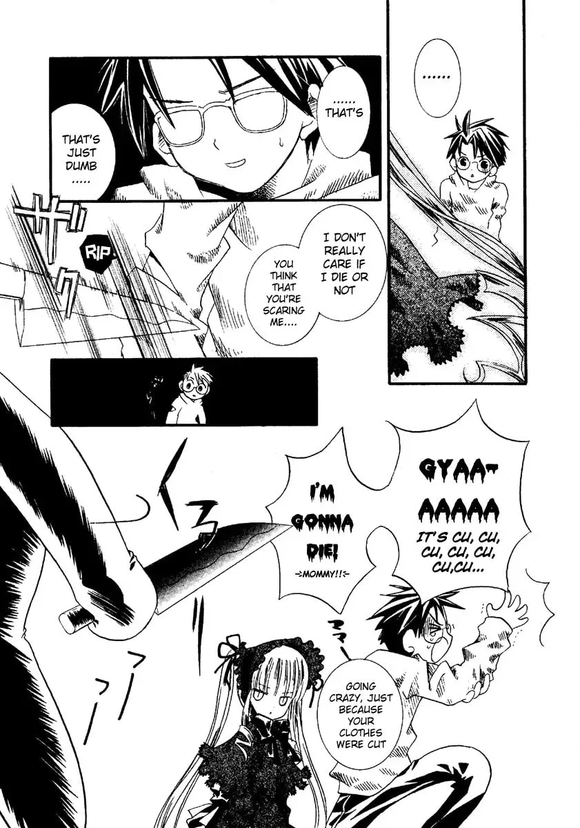 Read Rozen Maiden chapter 0.2 image 3 on Lezhin