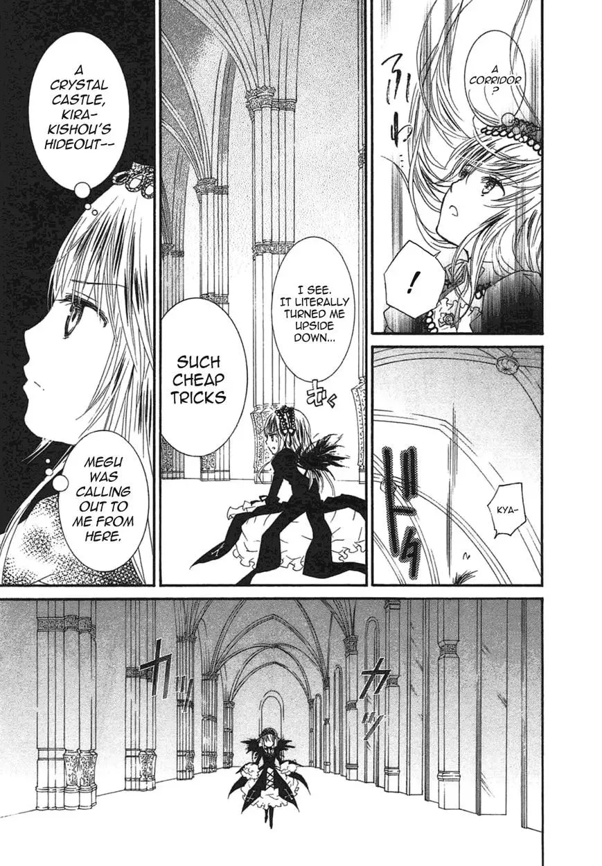 Read Rozen Maiden chapter 100 image 4 on Lezhin