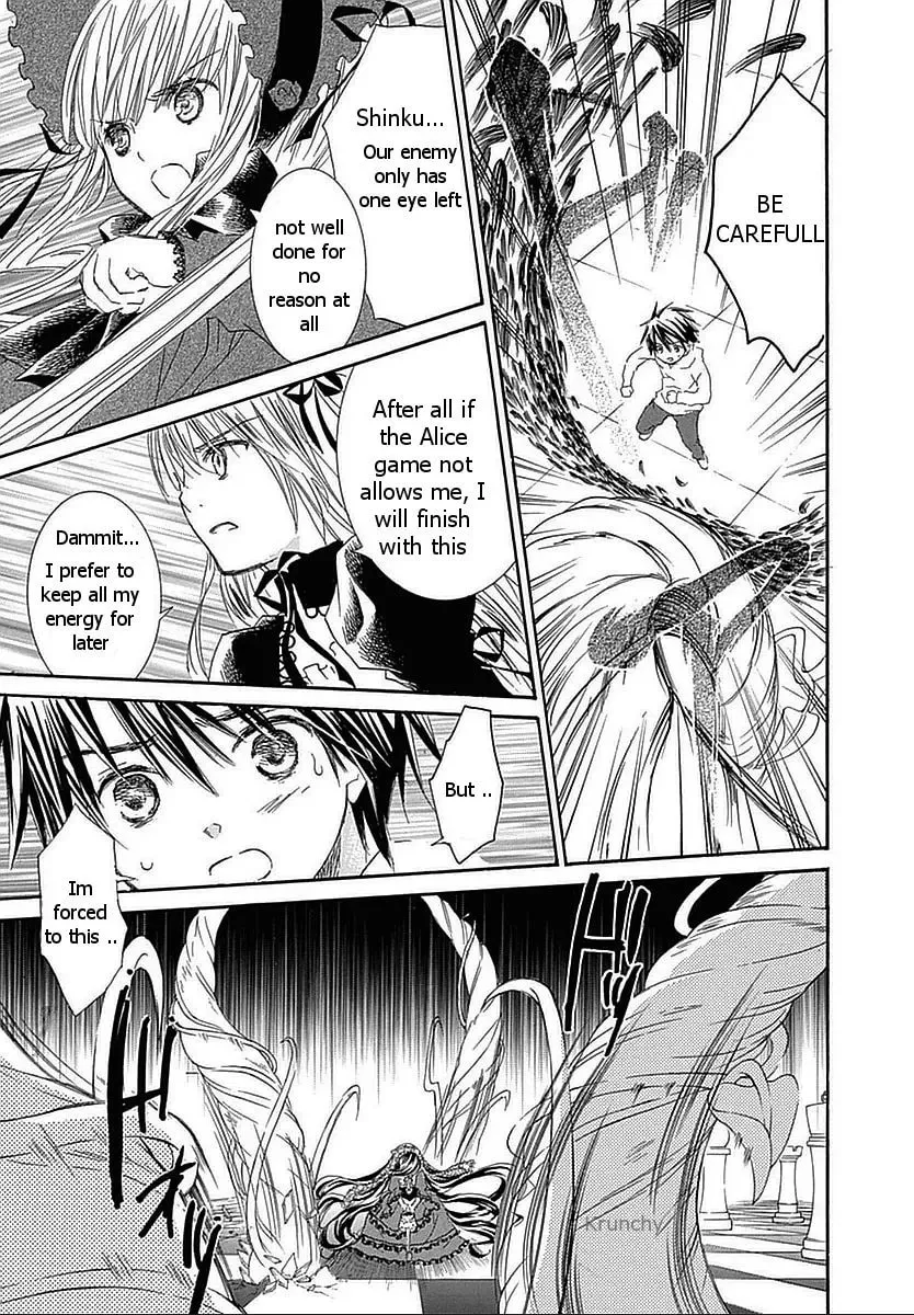 Read Rozen Maiden chapter 103 image 13 on Lezhin