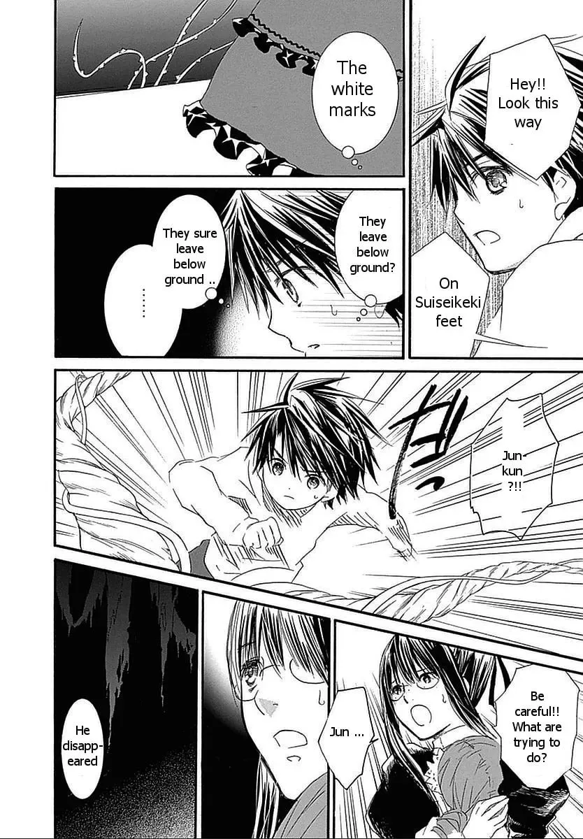 Read Rozen Maiden chapter 103 image 18 on Lezhin