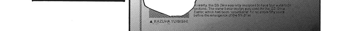 Read Rozen Maiden chapter 21 image 15 on Lezhin