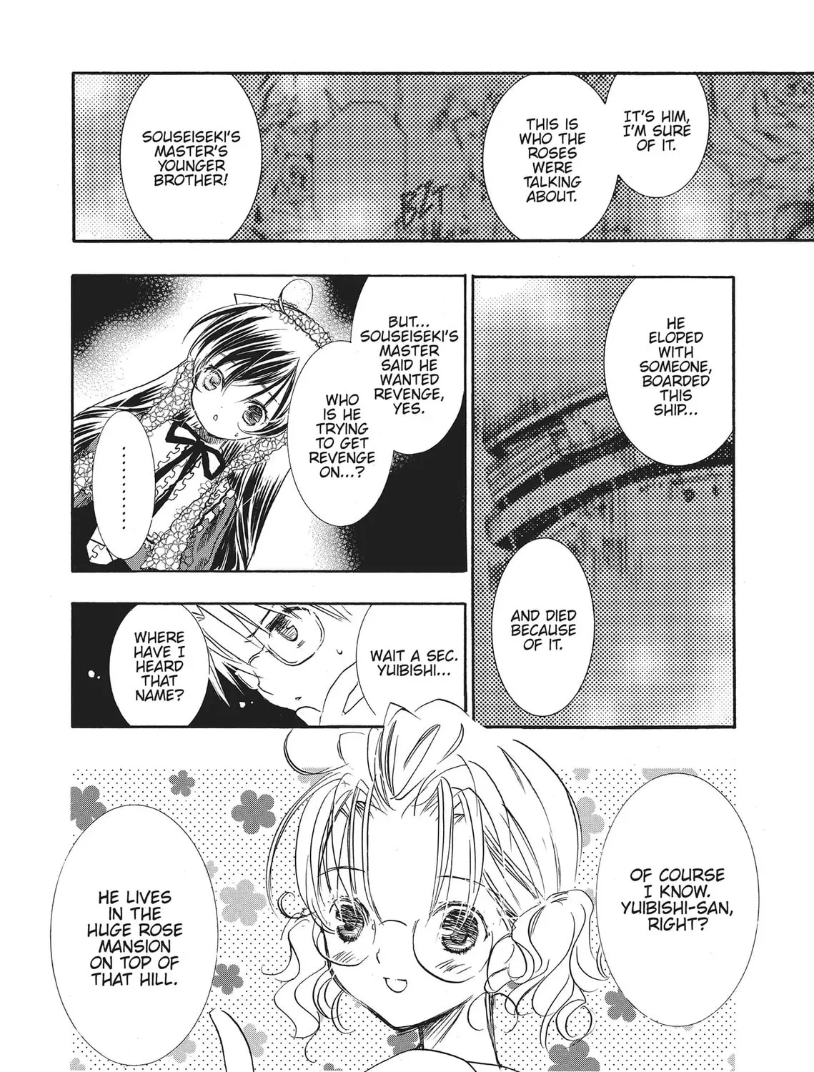 Read Rozen Maiden chapter 21 image 18 on Lezhin
