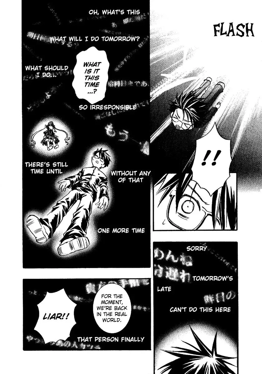 Read Rozen Maiden chapter 4 image 15 on Lezhin