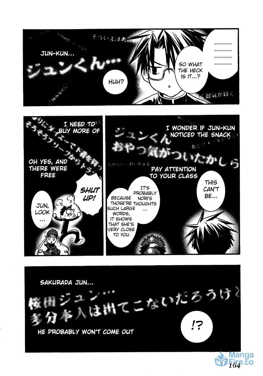 Read Rozen Maiden chapter 4 image 17 on Lezhin