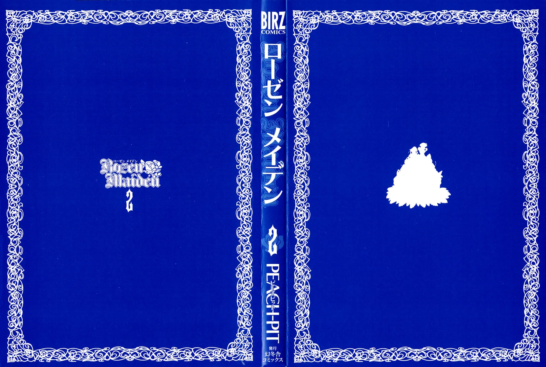 Read Rozen Maiden chapter 5 image 2 on Lezhin