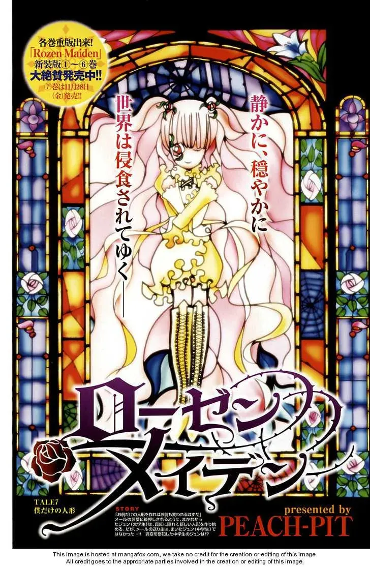 Read Rozen Maiden chapter 51 image 0 on Lezhin