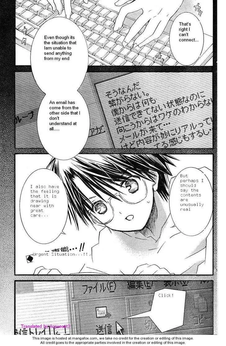 Read Rozen Maiden chapter 51 image 1 on Lezhin