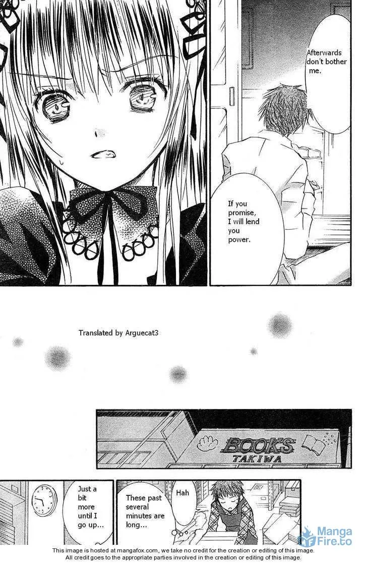 Read Rozen Maiden chapter 51 image 11 on Lezhin