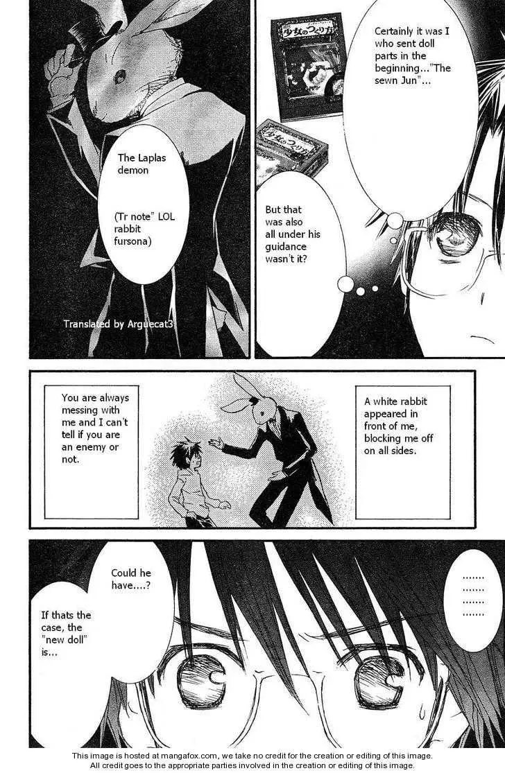 Read Rozen Maiden chapter 51 image 6 on Lezhin