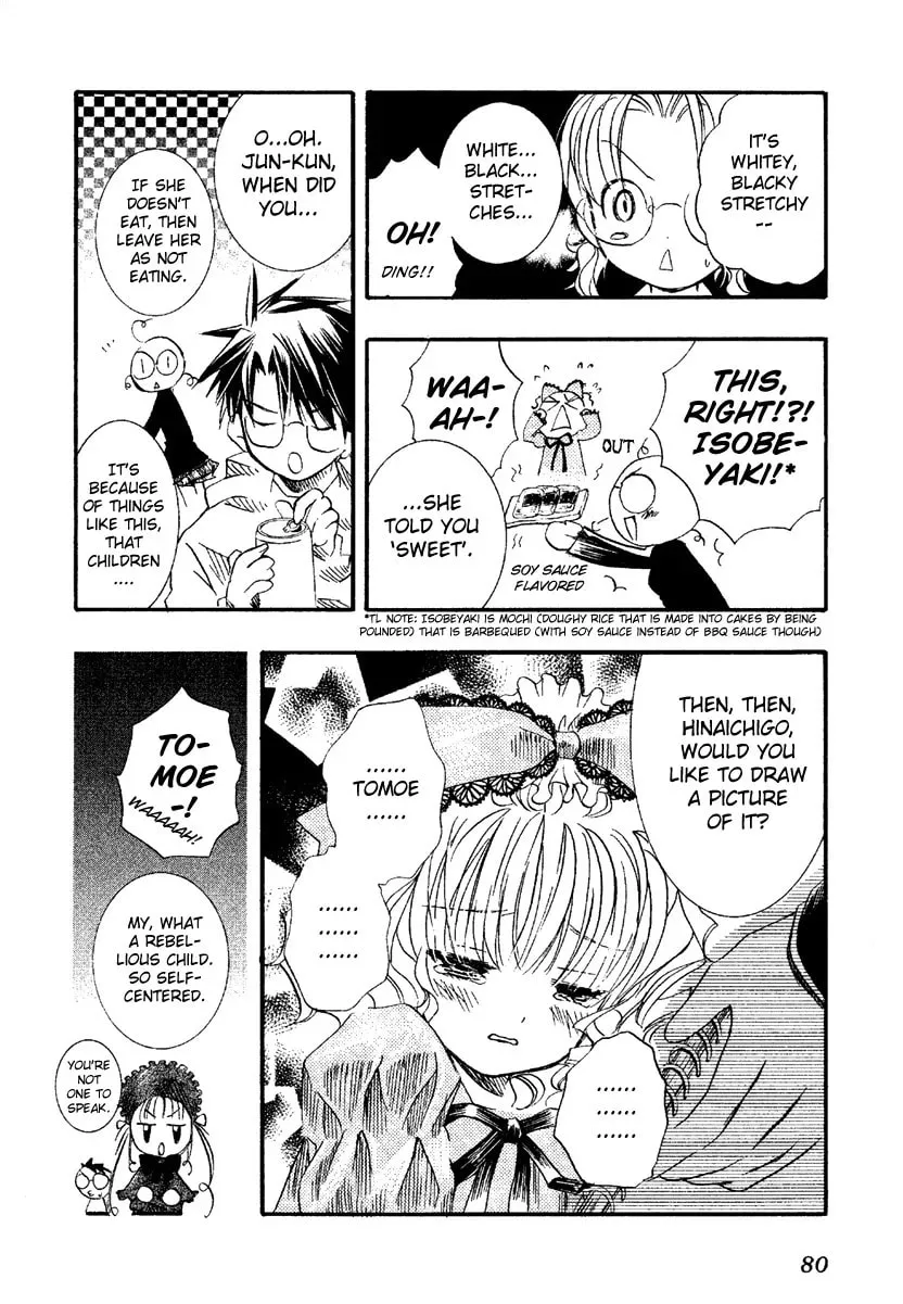 Read Rozen Maiden chapter 7 image 19 on Lezhin