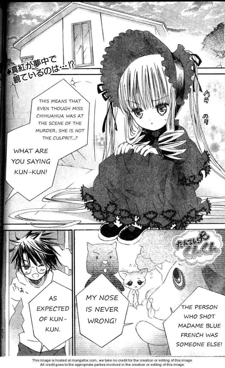 Read Rozen Maiden chapter 71 image 1 on Lezhin
