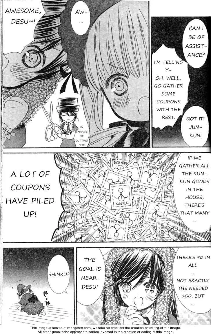 Read Rozen Maiden chapter 71 image 12 on Lezhin