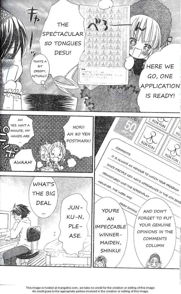 Read Rozen Maiden chapter 71 image 13 on Lezhin