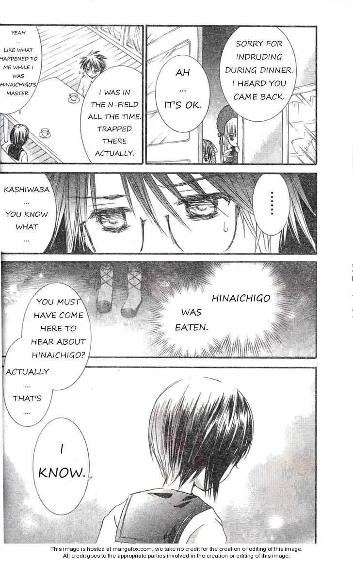 Read Rozen Maiden chapter 71 image 15 on Lezhin