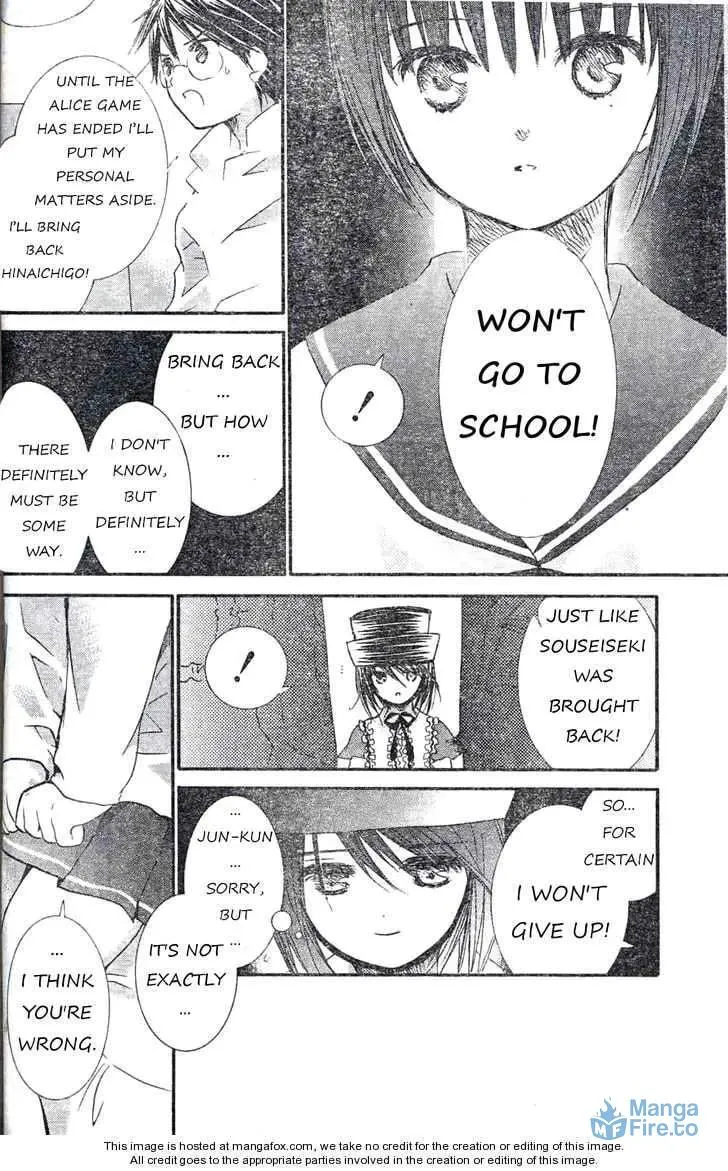 Read Rozen Maiden chapter 71 image 17 on Lezhin