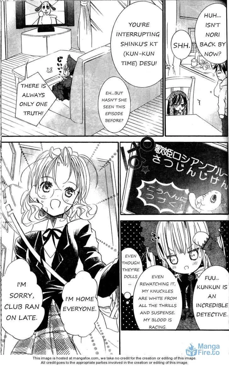 Read Rozen Maiden chapter 71 image 2 on Lezhin