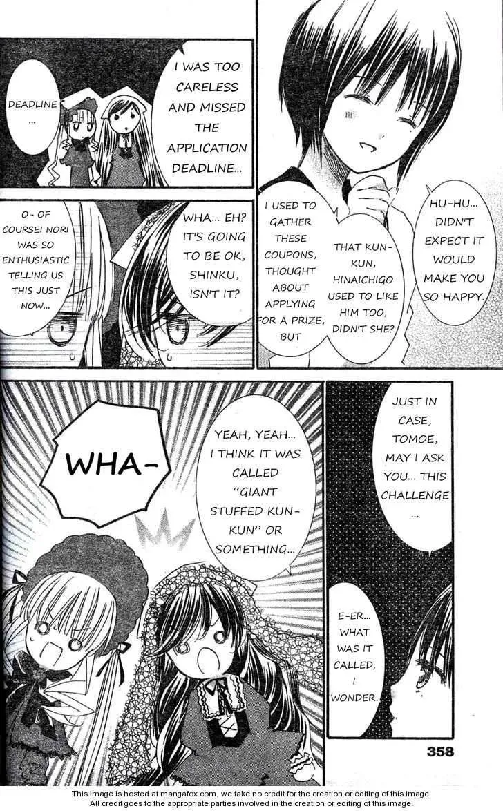 Read Rozen Maiden chapter 71 image 21 on Lezhin