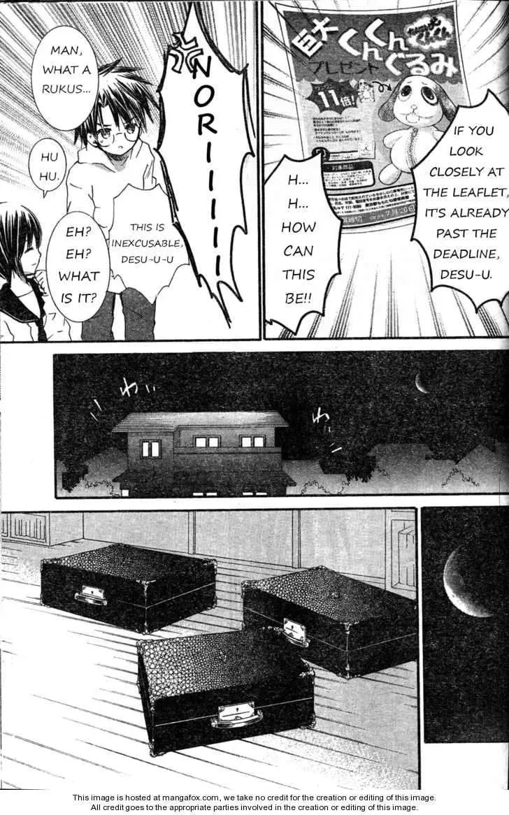 Read Rozen Maiden chapter 71 image 22 on Lezhin