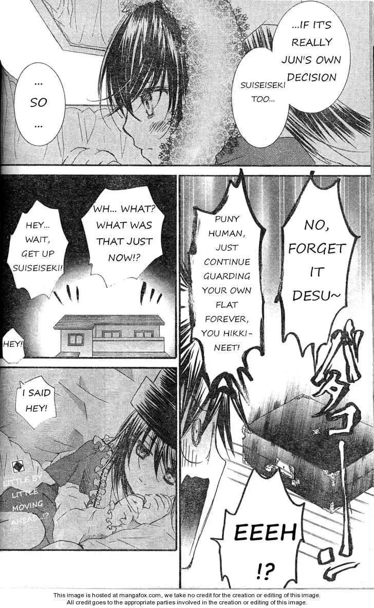 Read Rozen Maiden chapter 71 image 25 on Lezhin