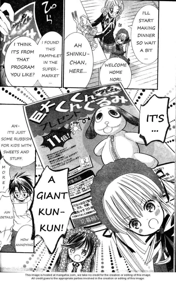 Read Rozen Maiden chapter 71 image 3 on Lezhin