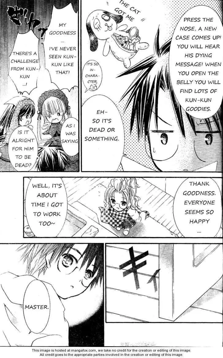 Read Rozen Maiden chapter 71 image 4 on Lezhin