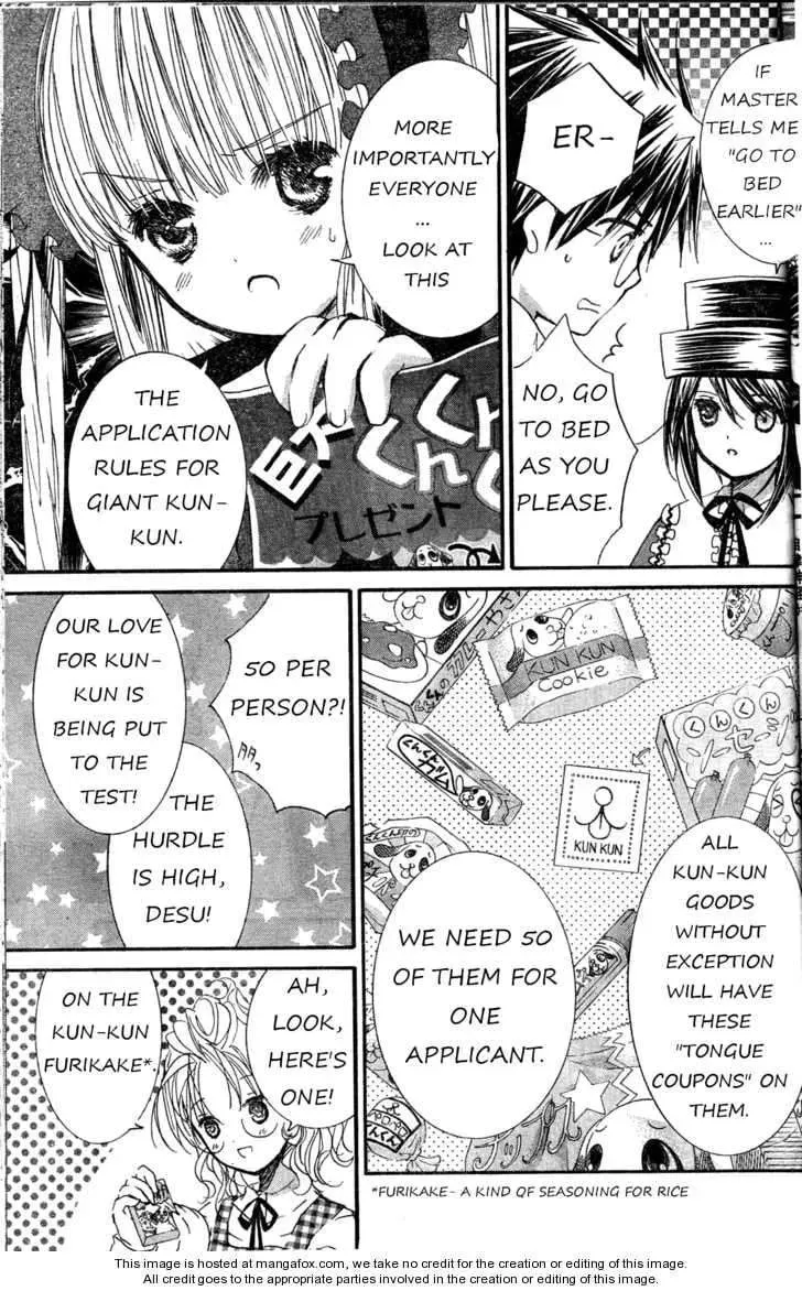 Read Rozen Maiden chapter 71 image 6 on Lezhin