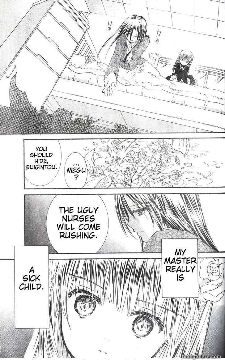 Read Rozen Maiden chapter 75.5 image 10 on Lezhin