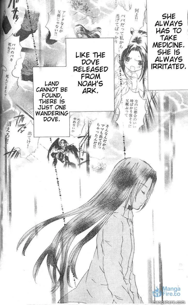 Read Rozen Maiden chapter 75.5 image 11 on Lezhin