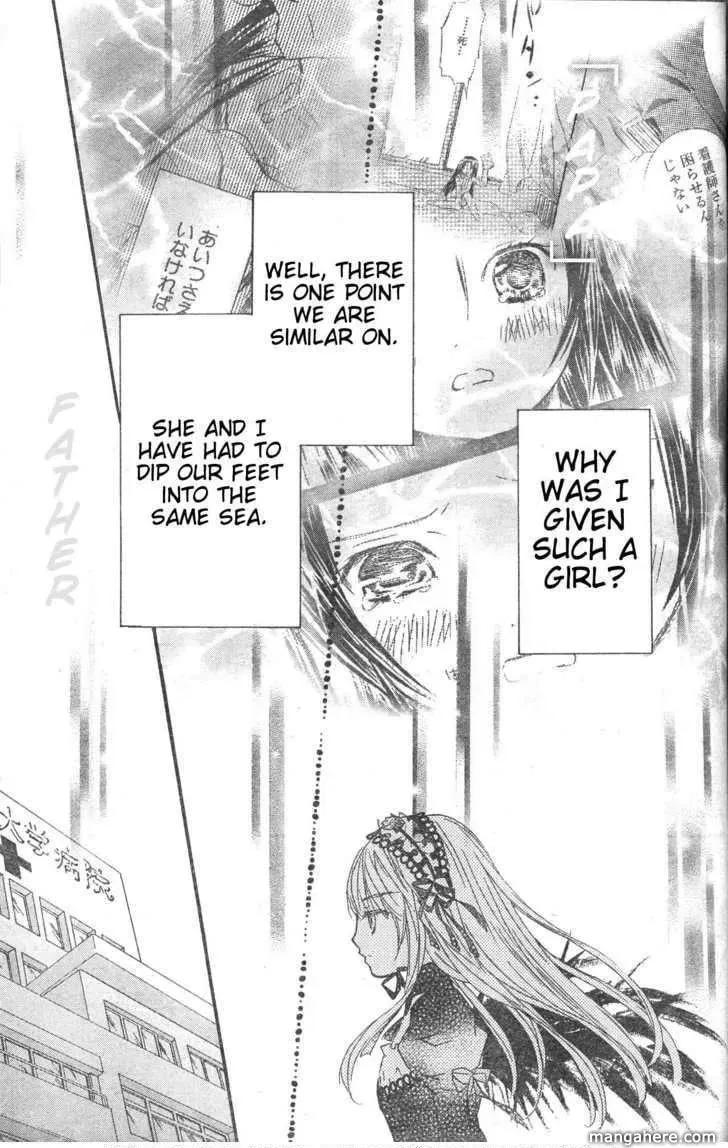 Read Rozen Maiden chapter 75.5 image 12 on Lezhin