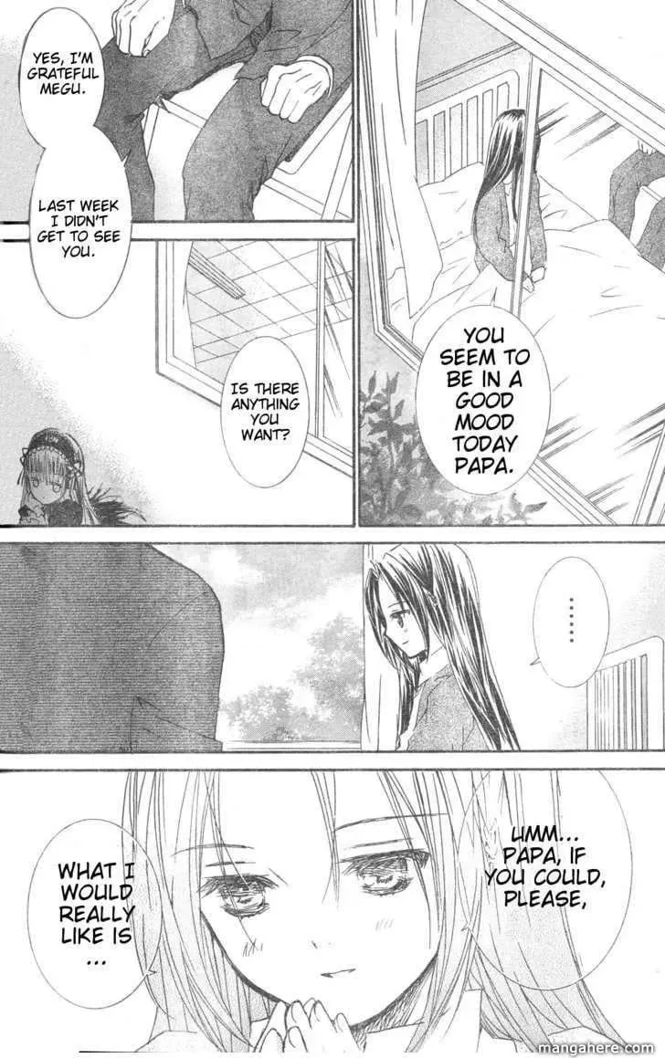 Read Rozen Maiden chapter 75.5 image 13 on Lezhin