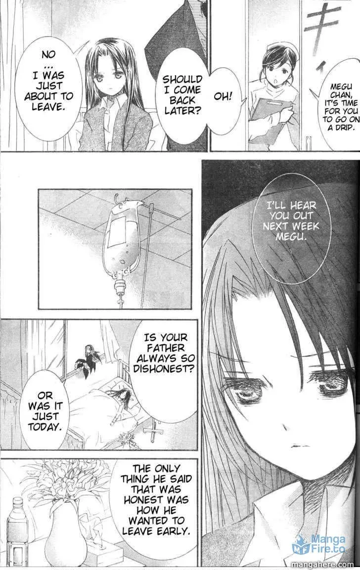 Read Rozen Maiden chapter 75.5 image 14 on Lezhin