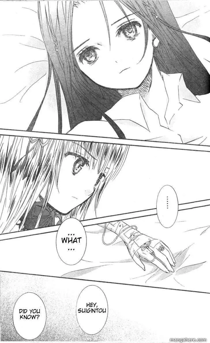 Read Rozen Maiden chapter 75.5 image 16 on Lezhin