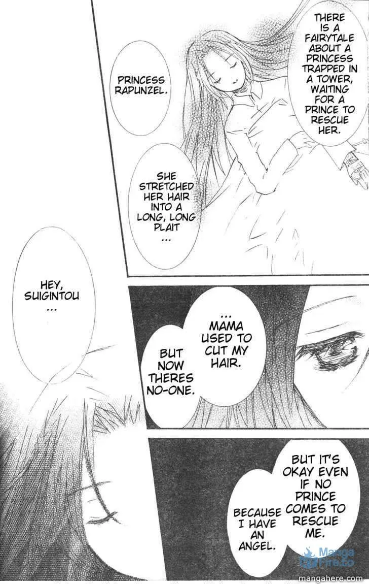 Read Rozen Maiden chapter 75.5 image 17 on Lezhin