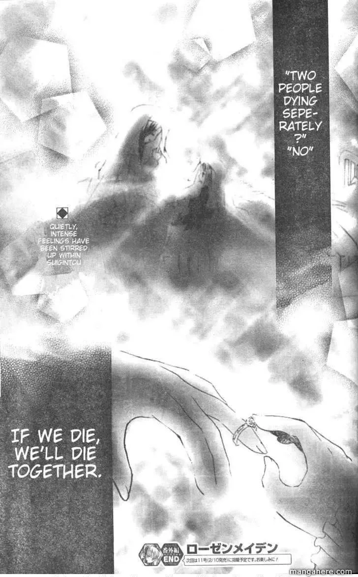 Read Rozen Maiden chapter 75.5 image 22 on Lezhin