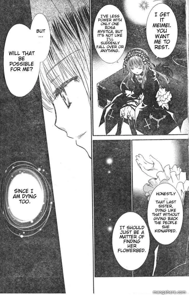 Read Rozen Maiden chapter 75.5 image 3 on Lezhin