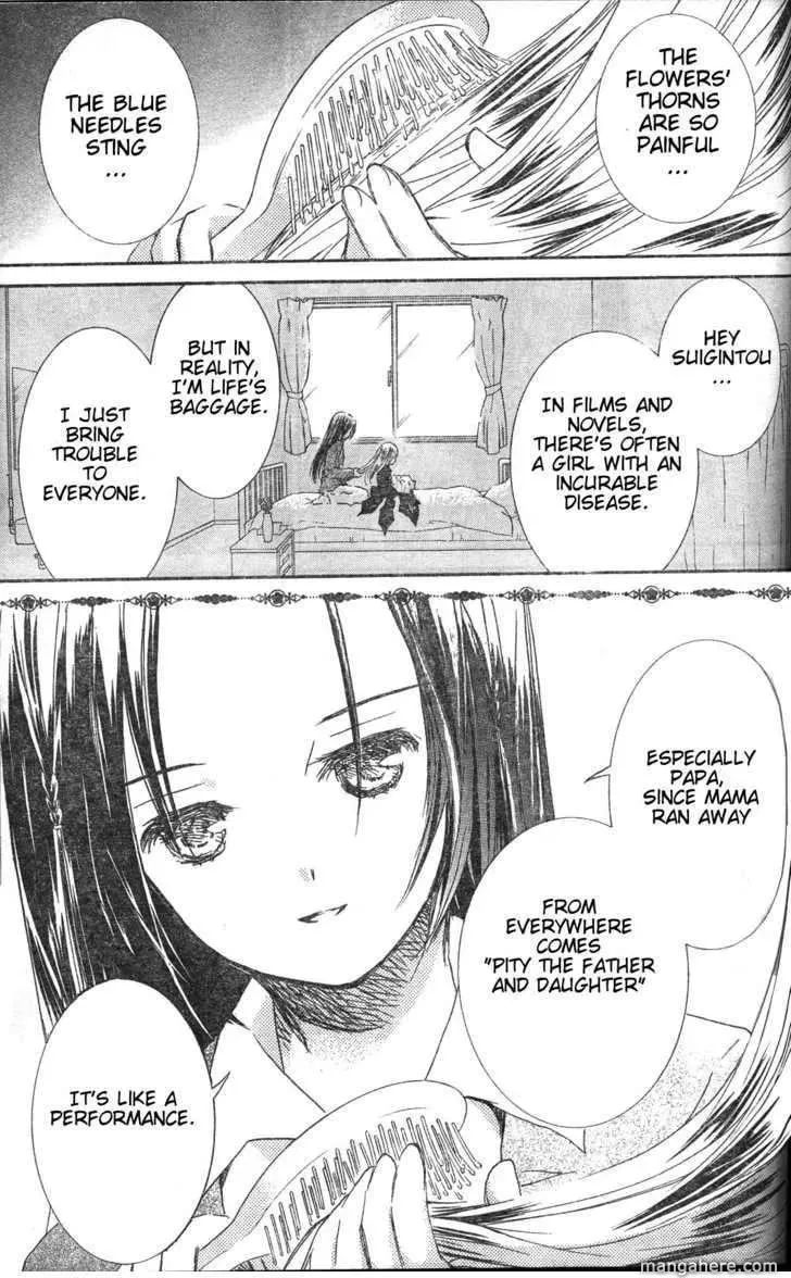 Read Rozen Maiden chapter 75.5 image 4 on Lezhin