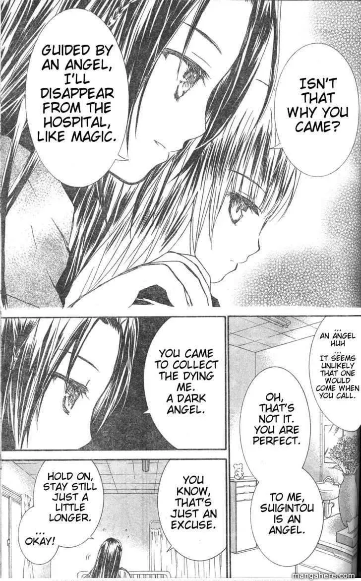 Read Rozen Maiden chapter 75.5 image 6 on Lezhin