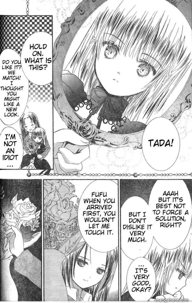 Read Rozen Maiden chapter 75.5 image 7 on Lezhin