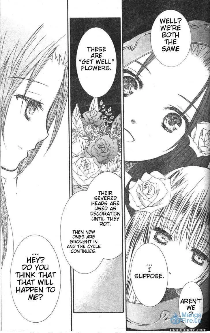 Read Rozen Maiden chapter 75.5 image 8 on Lezhin