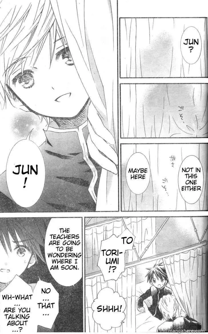 Read Rozen Maiden chapter 76 image 15 on Lezhin