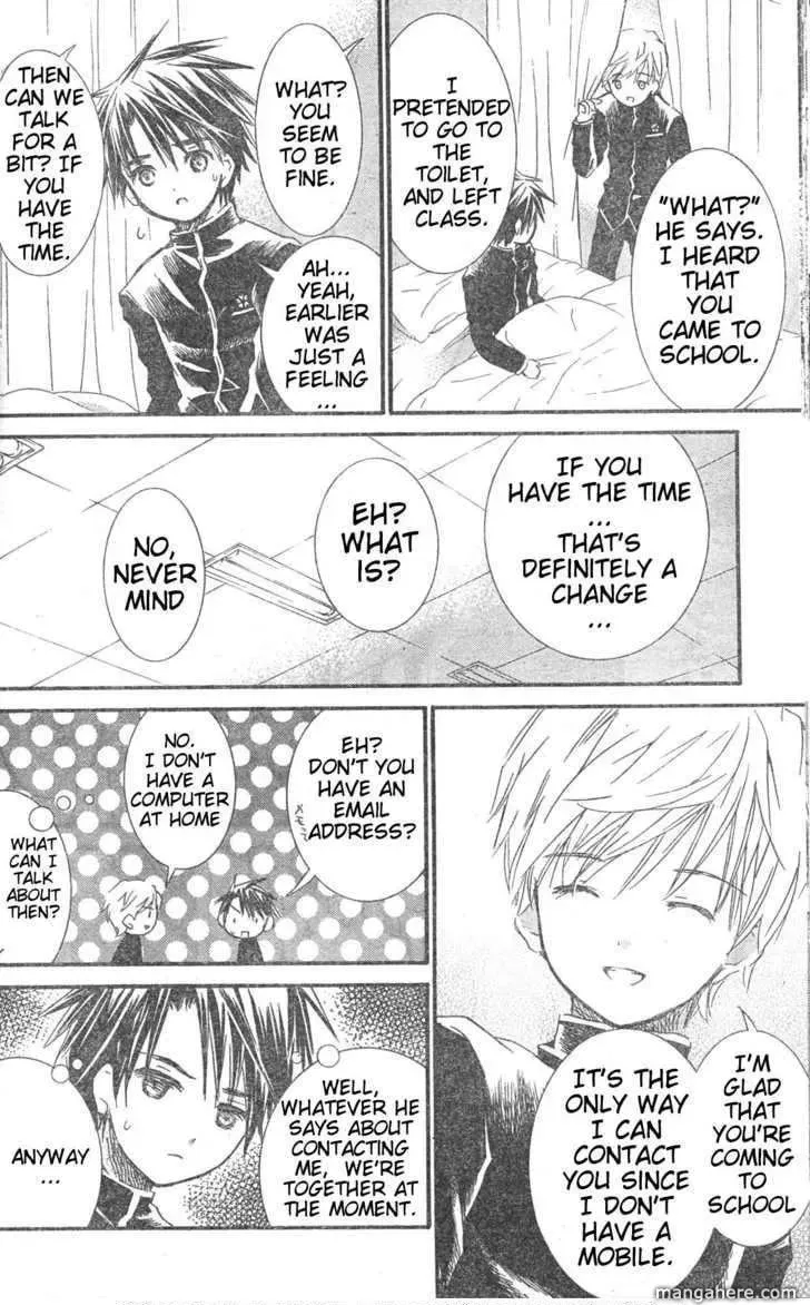 Read Rozen Maiden chapter 76 image 16 on Lezhin