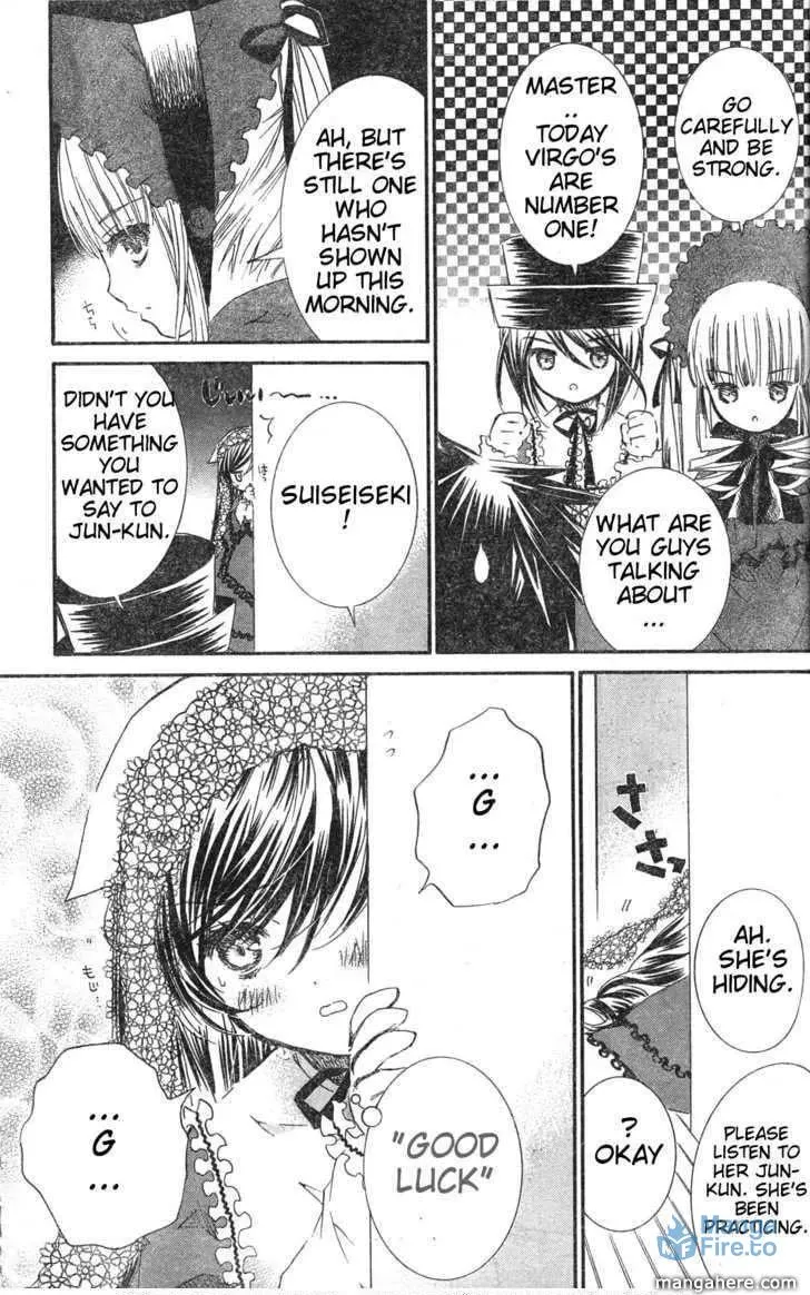 Read Rozen Maiden chapter 76 image 2 on Lezhin