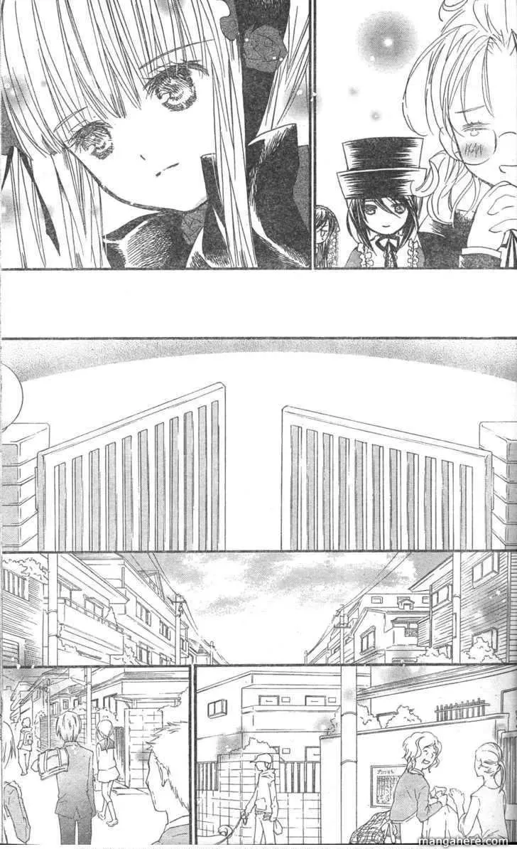Read Rozen Maiden chapter 76 image 4 on Lezhin