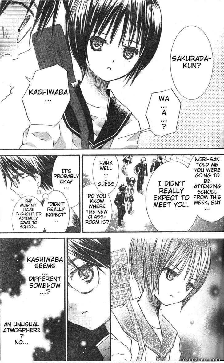 Read Rozen Maiden chapter 76 image 7 on Lezhin