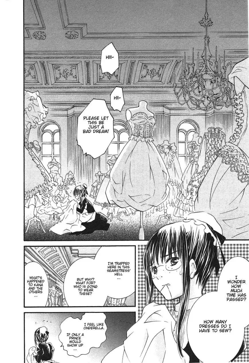 Read Rozen Maiden chapter 88 image 13 on Lezhin