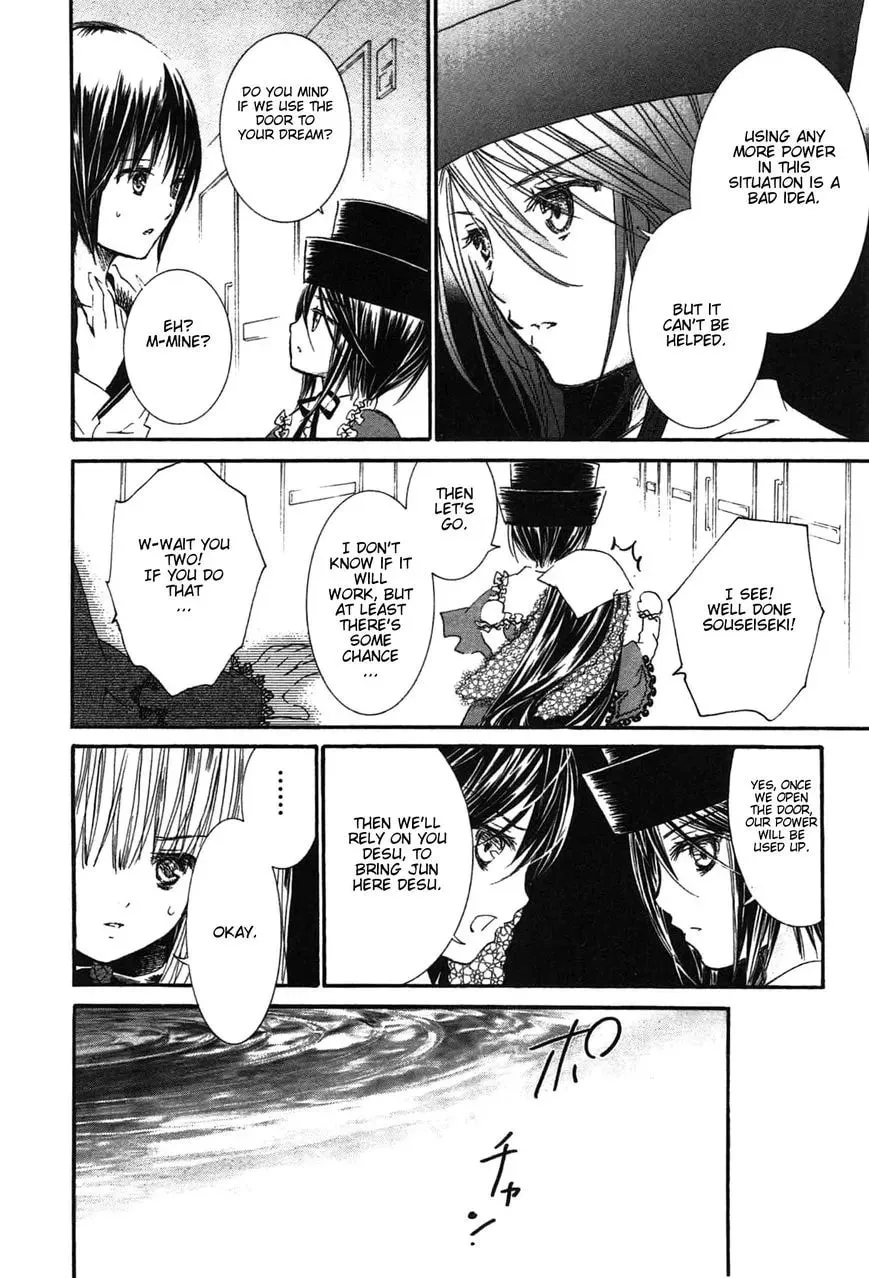 Read Rozen Maiden chapter 88 image 3 on Lezhin