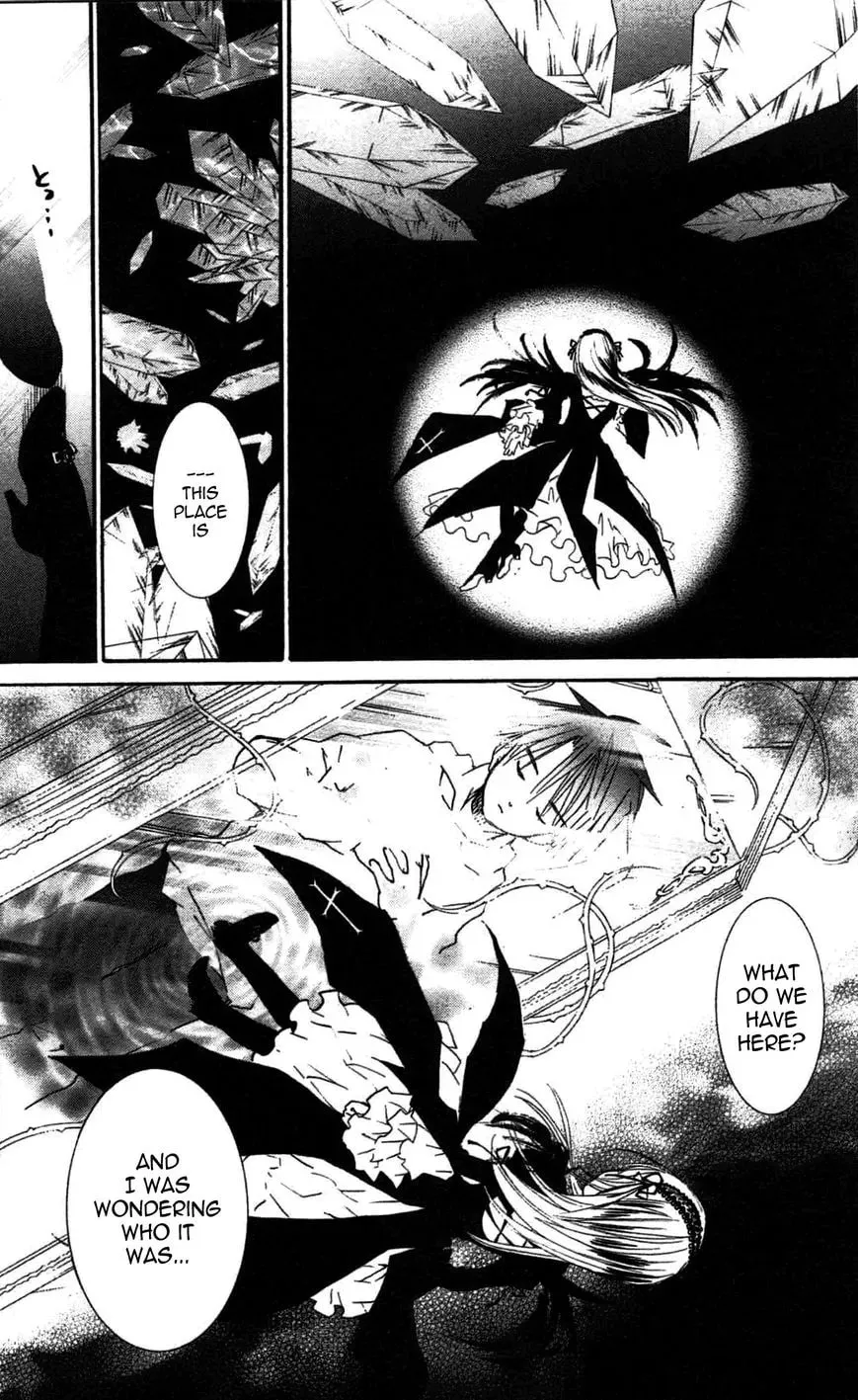 Read Rozen Maiden chapter 89 image 13 on Lezhin