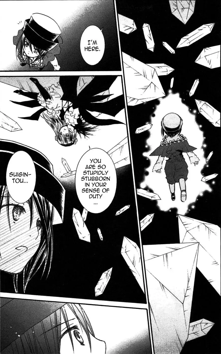 Read Rozen Maiden chapter 90 image 3 on Lezhin