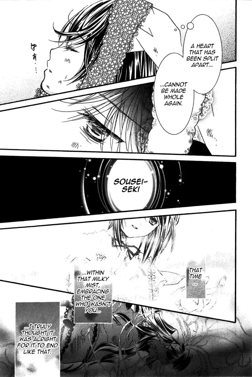 Read Rozen Maiden chapter 92 image 19 on Lezhin